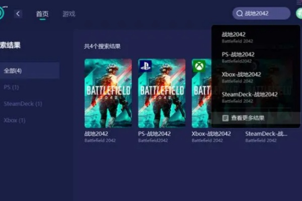 战地风云2042错误代码的情况怎么解决 战地风云2042错误代码解决办法