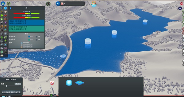 城市天际线2水电站怎么调整高度 城市天际线2水电站高度调整攻略