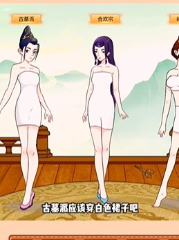 动动大脑瓜身份穿搭怎么过 动动大脑瓜身份穿搭攻略