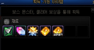 dnf佧修派的安抚怎么玩 dnf佧修派的安抚玩法介绍