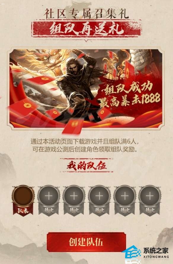 天龙八部2手游下载奖励有哪些 天龙八部2手游开服福利一览