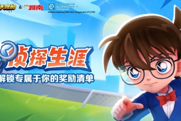 地铁跑酷柯南联动角色有哪些-地铁跑酷柯南联动角色一览