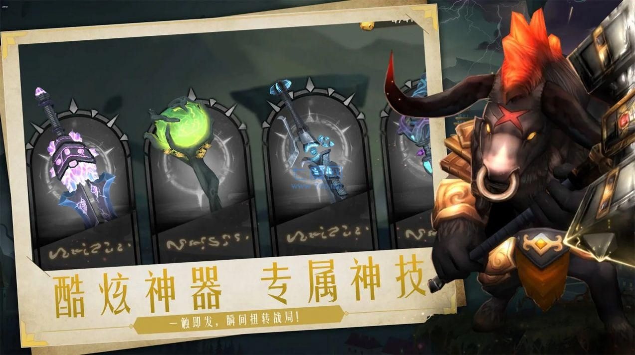 拯救者领域游戏怎么下载 拯救者领域游戏手机版下载以及玩法介绍[多图]