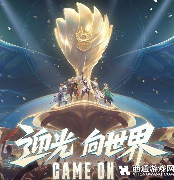 王者荣耀2023KIC奖金是多少-王者荣耀2023KIC奖金介绍