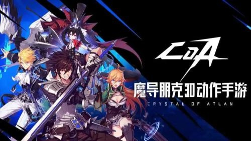 晶核职业技能介绍大全-晶核职业图鉴大全一览