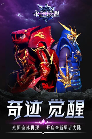 最好玩的单机传奇手游排行榜推荐 经典的单机版传奇手机游戏分享