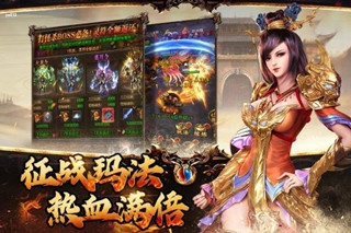 最好玩的单机传奇手游排行榜推荐 经典的单机版传奇手机游戏分享