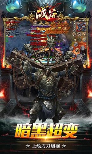 最好玩的单机传奇手游排行榜推荐 经典的单机版传奇手机游戏分享