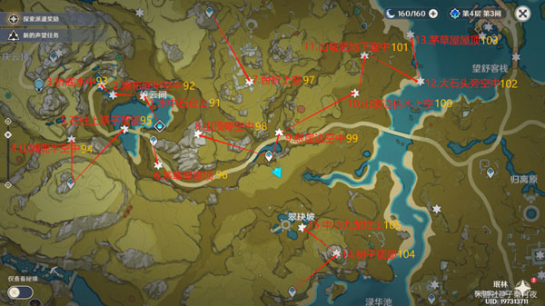 原神岩神瞳位置大全(高清图) 131个岩神瞳收集路线图