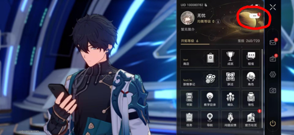 崩坏星穹铁道兑换码11月最新2023汇总 崩坏星穹铁道11月兑换码在哪里