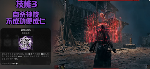 遗迹2DLC真皇的苏醒隐藏职业祭祀者解锁攻略