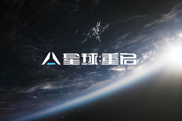 星球重启信号宝箱怎么收集 星球重启信号宝箱收集方法