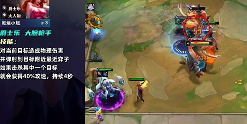 金铲铲之战s10厄运小姐技能装备介绍