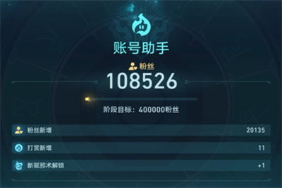 《崩坏星穹铁道》罗浮异闻磷火录完成方法介绍