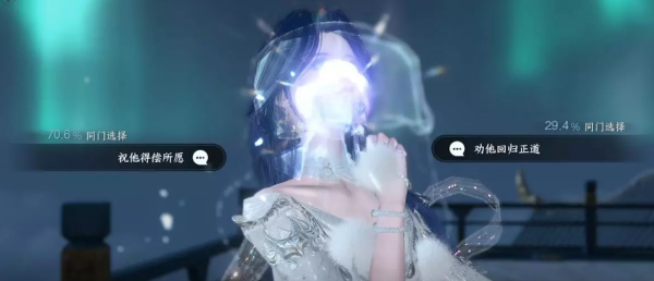 逆水寒手游谁识高风人间任务攻略