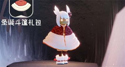 光遇圣诞节活动时间2023（光遇圣诞节活动时间2023分享）