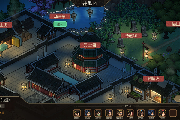 大侠立志传大夏龙雀怎么获得 大侠立志传大夏龙雀获取方法