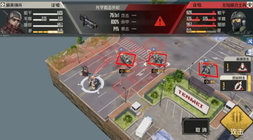 钢岚突发事件第六章通关攻略