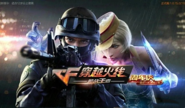 cf手游m200幻神什么时候返场（CF手游m200幻神返厂时间分析）