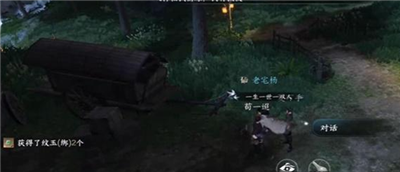 《逆水寒手游》千手难盗任务完成方法介绍