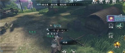 《逆水寒手游》千手难盗任务完成方法介绍