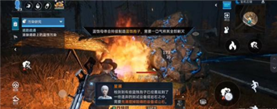 《星球重启》区域委托污染研究任务完成方法介绍