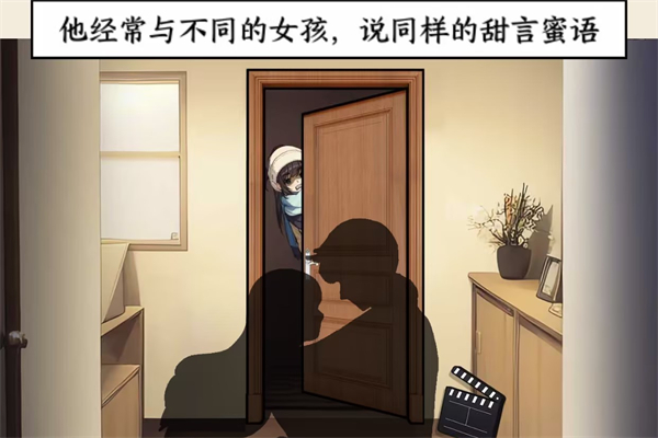 文字来找茬老婆的怨恨怎么过 文字来找茬老婆的怨恨通关攻略