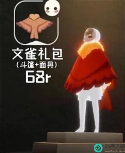 光遇烟花大会兑换图是什么（光遇烟花大会兑换图介绍）