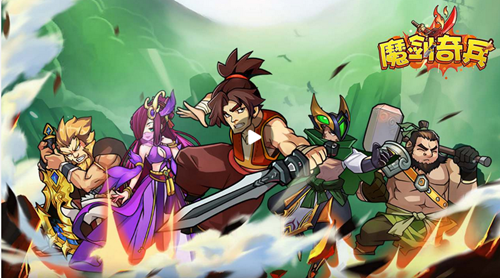 魔剑奇兵兑换码最新 魔剑奇兵兑换码大全2023