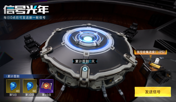 星球重启原晶怎么合理利用 星球重启原晶合理利用方法