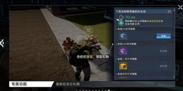 星球重启求生指南室友共建