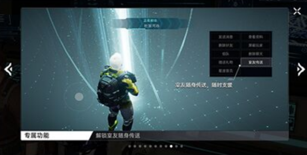 星球重启求生指南室友共建