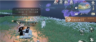 逆水寒手游与星辰共舞成就怎么获得？与星辰共舞成就获得方法介绍