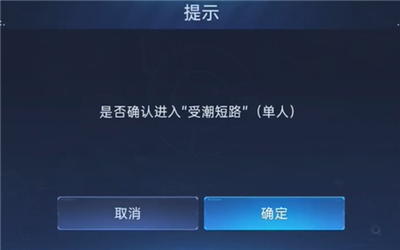 星球重启受潮短路任务怎么过？星球重启受潮短路任务完成方法介绍