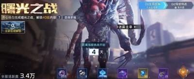 星球重启40级什么时候开放（星球重启40级开始时间介绍）