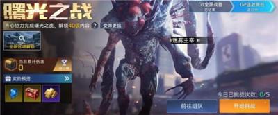 星球重启40级什么时候开放（星球重启40级开始时间介绍）