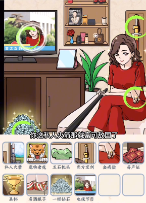 文字来找茬白富美自拍通关攻略