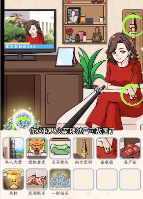 文字来找茬白富美自拍通关攻略