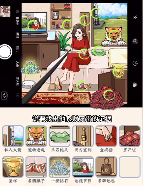 文字来找茬白富美自拍通关攻略