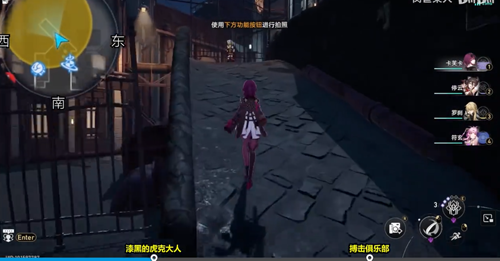 崩坏星穹铁道星旅寻影第五天图文通关攻略