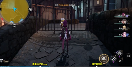 崩坏星穹铁道星旅寻影第五天图文通关攻略