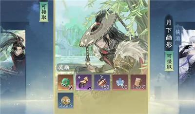 逆水寒手游金丝虎护手怎么获得？逆水寒丝虎护手获得方法介绍