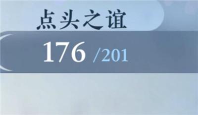 逆水寒手游金丝虎护手怎么获得？逆水寒丝虎护手获得方法介绍