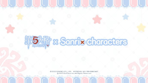 第五人格联动三丽鸥联名皮肤什么时候上线 第五人格联动三丽鸥紫皮多少钱