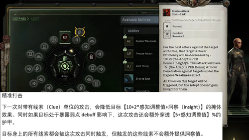 战锤40K行商浪人使徒职业攻略