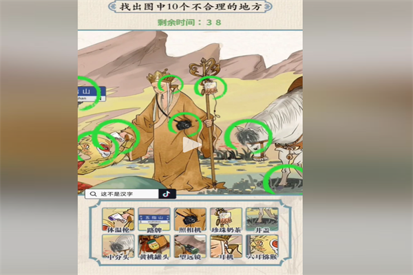 超级对决比拼悟空拜师怎么过 超级对决比拼悟空拜师通关方法