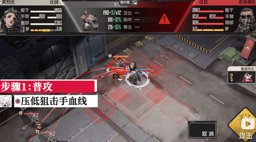 钢岚机师密录芙烈达怎么打(钢岚机师密录芙烈达攻略大全)