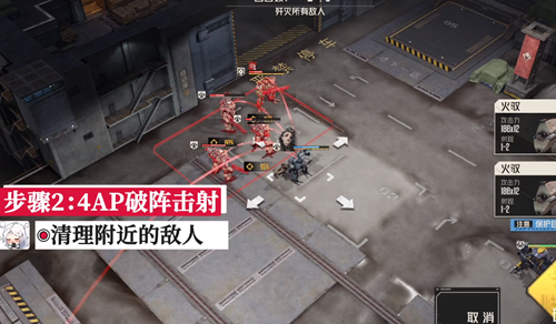 钢岚机师密录芙烈达怎么打(钢岚机师密录芙烈达攻略大全)