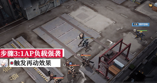 钢岚机师密录芙烈达怎么打(钢岚机师密录芙烈达攻略大全)