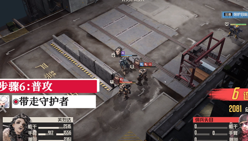 钢岚机师密录芙烈达怎么打(钢岚机师密录芙烈达攻略大全)